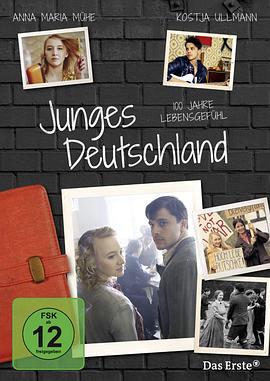 年轻的德国 Junges Deutschland