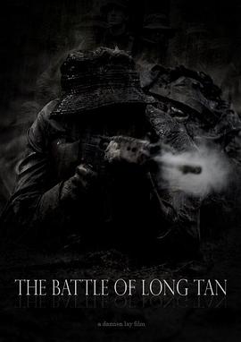龙潭之战 Battle of Long Tan