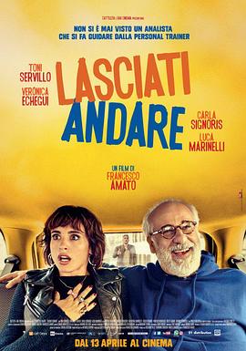 放手和你在一起 Lasciati andare