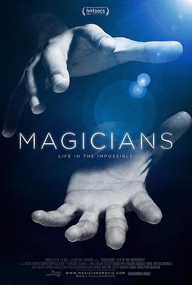 魔术师：不可能的生活 Magicians: Life in the Impossible