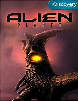 异形星球 Alien Planet