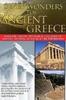 探索频道：古希腊七大奇观 Discovery: Seven Wonders of Ancient <span style='color:red'>Greece</span>