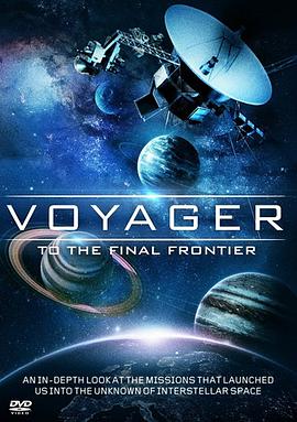 旅行者号：冲出太阳系 Voyager: To the Final Frontier
