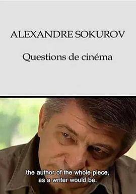 亚历山大·索科洛夫·电影之问 Alexandre So<span style='color:red'>kou</span>rov, questions de cinéma