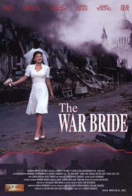 战地新娘 The War Bride