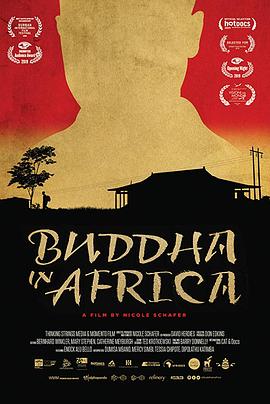 非洲佛陀 Buddha in Africa