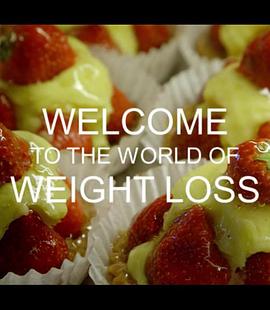 欢迎来到减肥世界 Welcome To The World Of Weight Loss