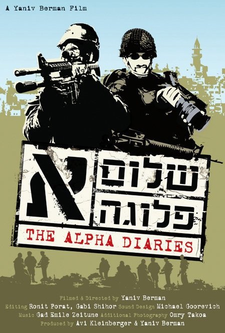 阿尔法日记 Alpha Diaries