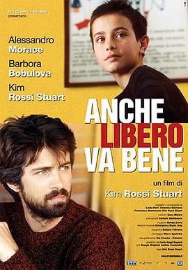 屋顶上的童年时光 Anche libero va bene