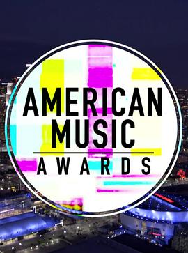 第45届全美音乐大奖颁奖典礼 American Music Awards 2017