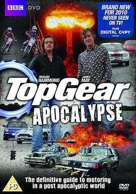 疯狂汽车秀：启示录 Top Gear: Apocalypse