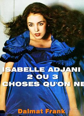 你不知道关于伊莎贝尔阿佳妮的二三事 Isabelle Adjani, 2 ou 3 choses qu'on ne sait pas