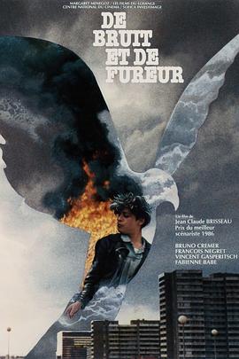 声音与愤怒 De bruit et de fureur