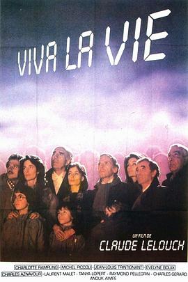<span style='color:red'>生活万岁</span> Viva la vie