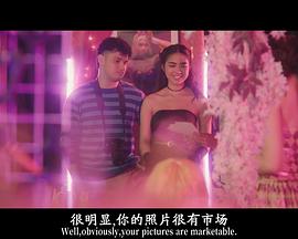 塔米的幻想 Pantasya ni Tami