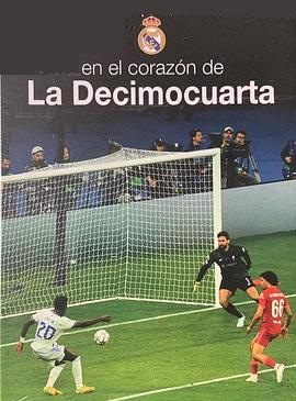 十四冠之心 En el Corazón de La Decimocuarta
