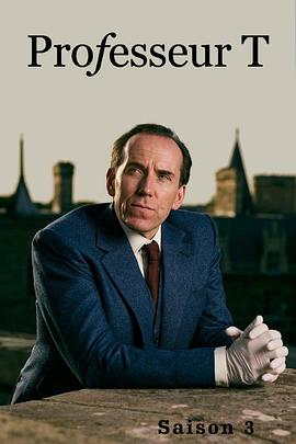 T教授 第三季 Professor T Season 3