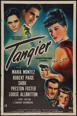 丹吉尔 Tangier