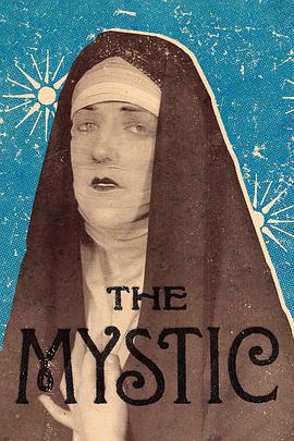 不可思议 The Mystic
