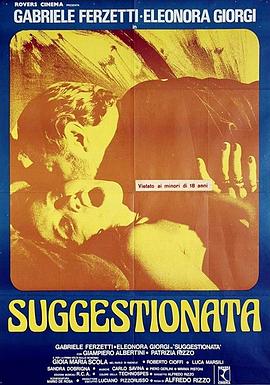 建议 Suggestionata