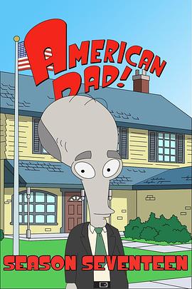 美国老爸 第十七季 American Dad! Season 17