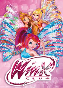 魔法俏佳人 第五季 Winx Club Season 5