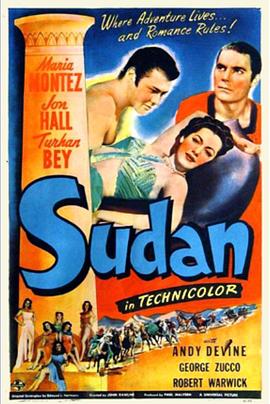苏丹 Sudan
