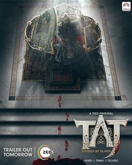 泰姬陵：血缘之战 第一季 Taj: Royal Blood