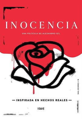 无罪 Inocencia