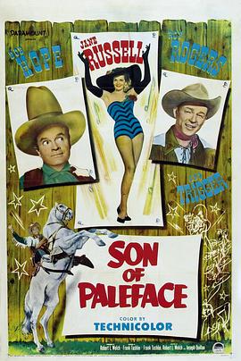 脂粉双枪侠之子 Son of Paleface