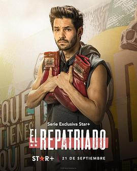 跨境擂台 El Repatriado