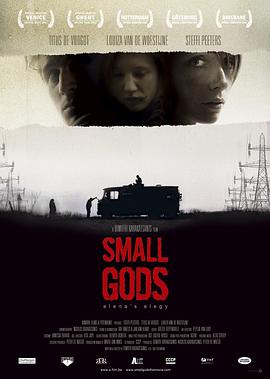 小上帝 Small Gods