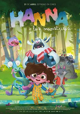 汉娜和怪兽 Hanna y los monstruos