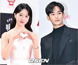 下班 넉오프
