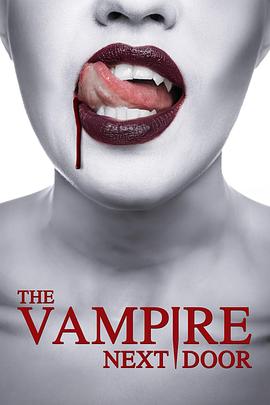 邻家吸血鬼 The Vampire Next Door