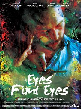 双眸相接 Eyes Find Eyes