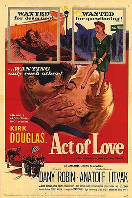 此恨绵绵 Un acte d'amour
