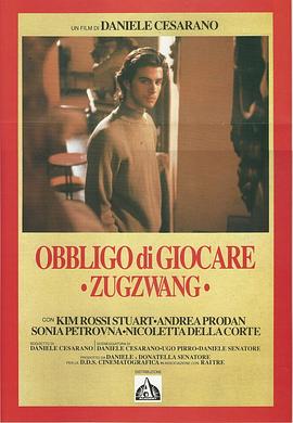 谋杀游戏 Obbligo di giocare - Zugzwang