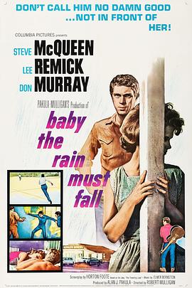 蓬斗碧玉泪 Baby the Rain Must Fall