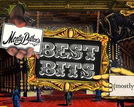 巨蟒剧团的最佳位 Monty Python's Best Bits (Mostly)