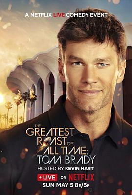 汤姆·布雷迪吐槽大会 The Roast of Tom Brady