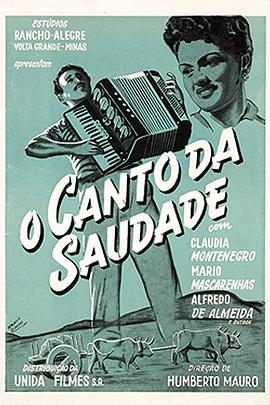 索达德之歌 Canto da Saudade
