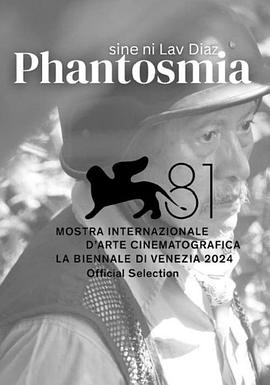 幻嗅 Phantosmia