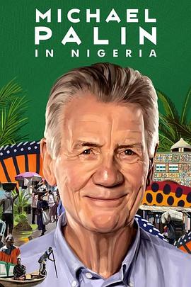 麦克·帕林的尼日利亚之旅 第一季 Michael Palin in Nigeria Season 1