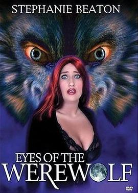 狼人之眼 Eyes of the Werewolf