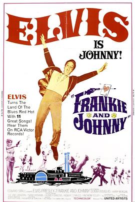 画舫情歌 Frankie and Johnny