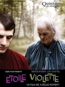 Etoile Violette