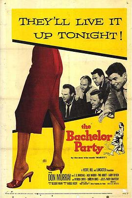 光棍俱乐部 The Bachelor Party