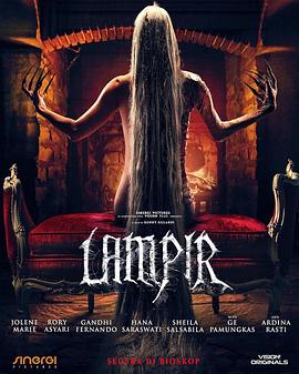 猛鬼兰皮尔 Lampir