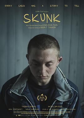 臭鼬 Skunk